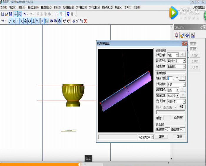 精雕-放樣曲面-制作紋路的特殊技法