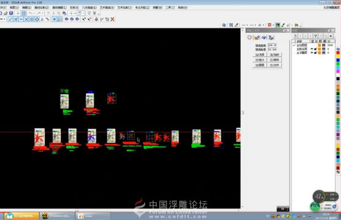 網(wǎng)絡(luò)授課內(nèi)部視頻節(jié)選（無剪輯）