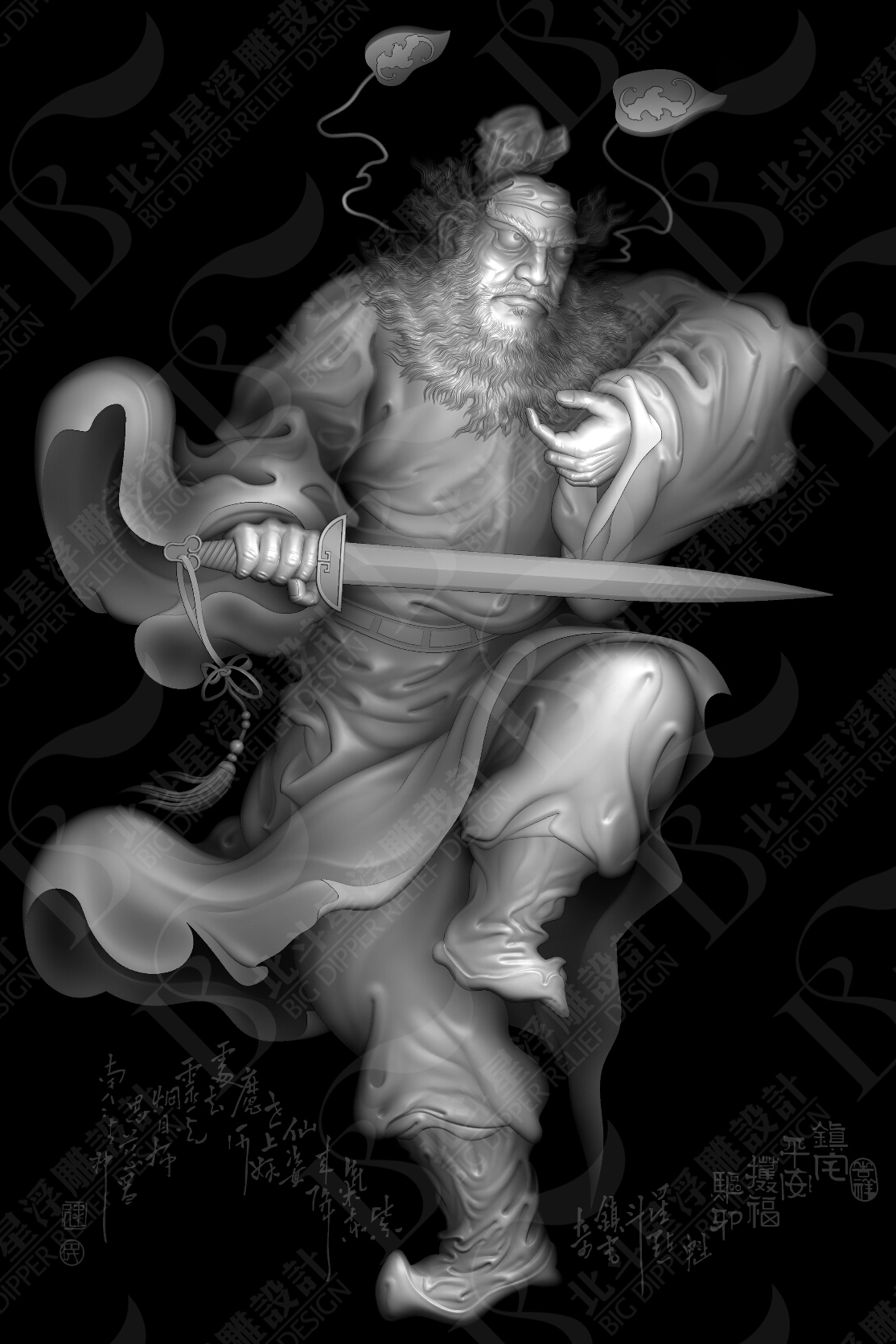 老師作品：舞劍鐘馗