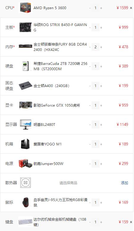 6588配置.jpg 6588配置.jpg