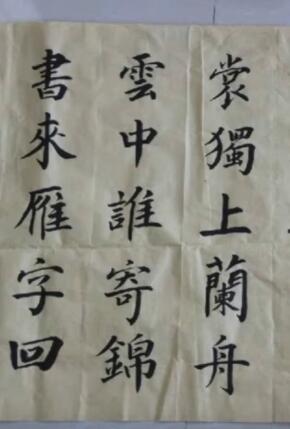 使用ps軟件快速提取手寫字體