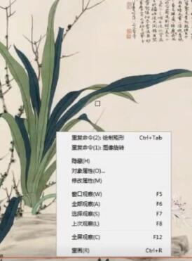 北斗星浮雕入門(mén)教學(xué)第2節(jié)