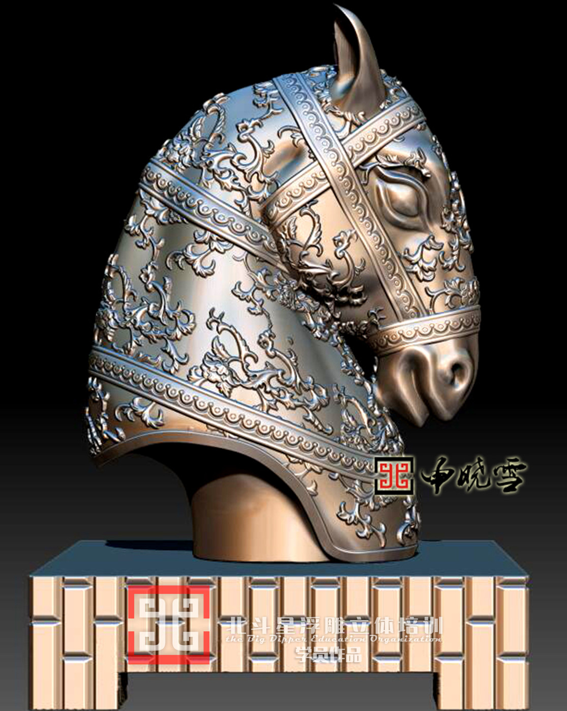 馬頭3D模型浮雕