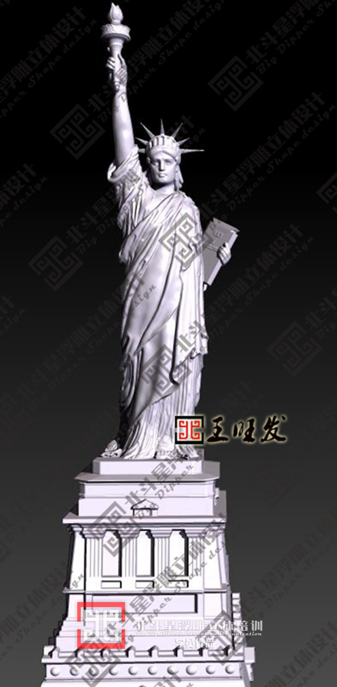 自由女神像立體浮雕