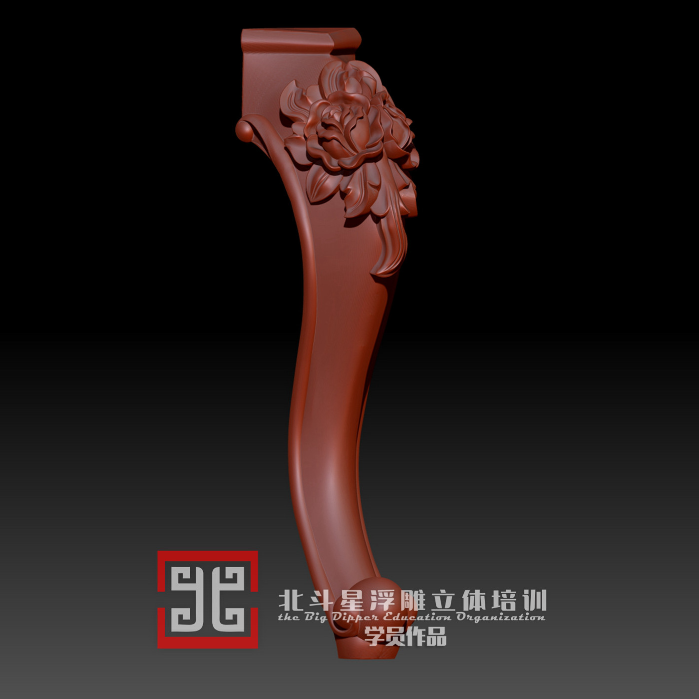 沙發(fā)腳裝飾立體浮雕