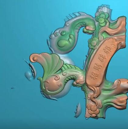 精雕教學(xué)-巧用特征封套變形鏡像浮雕字