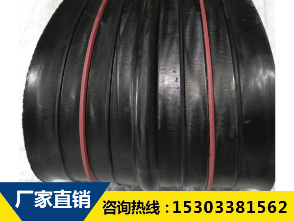 復合型橡膠止水帶 復合型橡膠止水帶